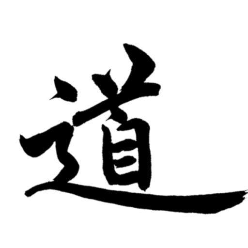 虚実とは - みちラボ